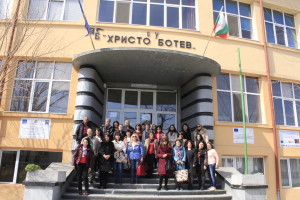 СУ  "Христо Ботев" гр. Кочериново