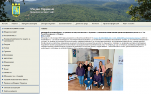 пбиликация-strumyani.org